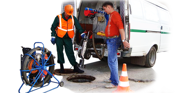 прочистка систем канализации цены Аксай